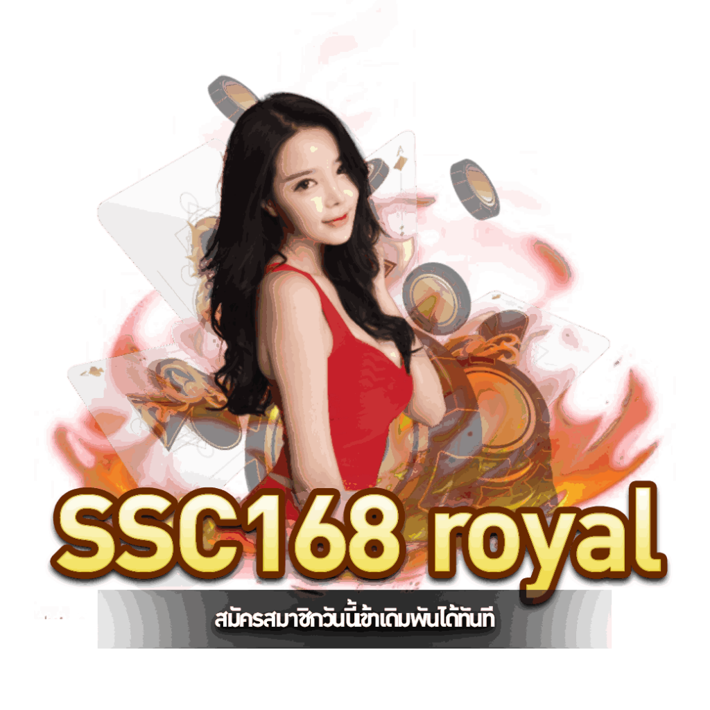 ssc168 royal