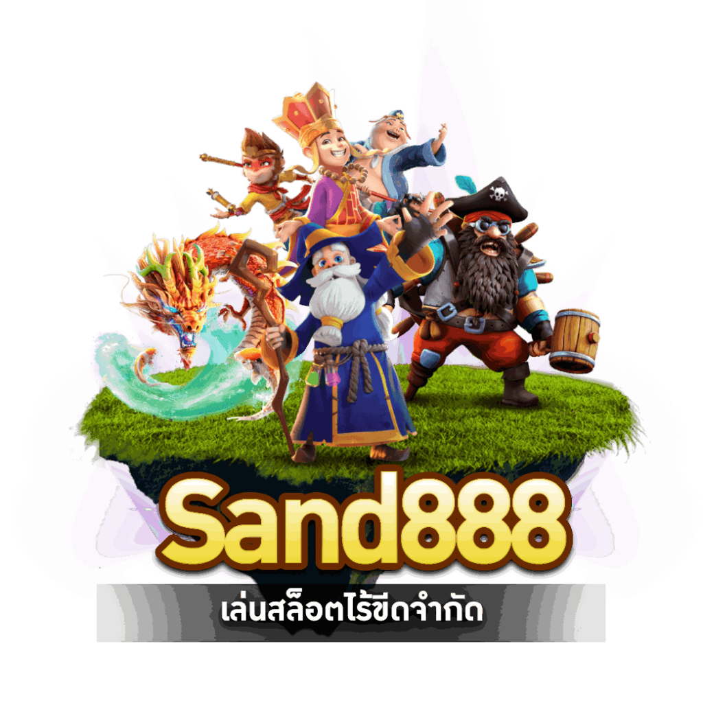 Sand888