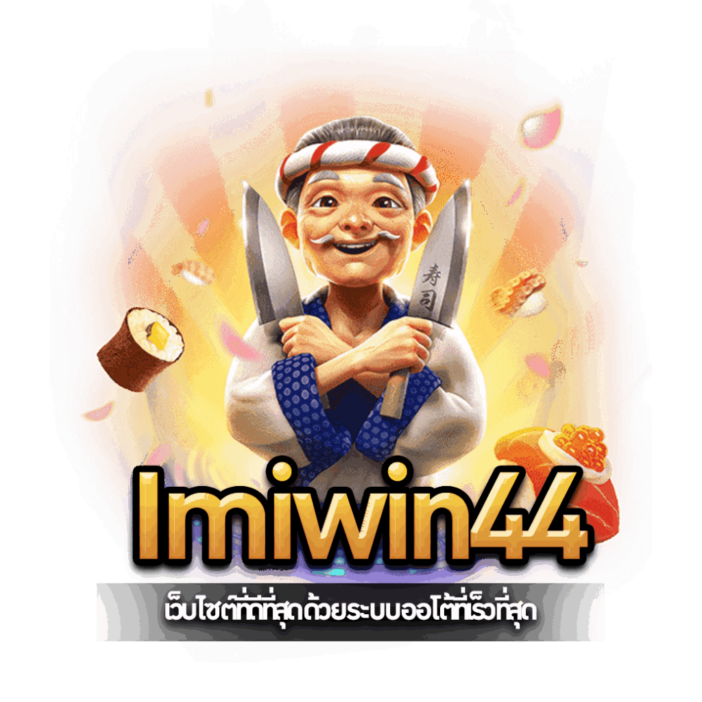 Imiwin44